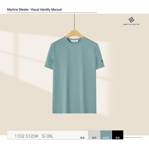 MartineWester马丁男款凉感抗菌双珠地圆领短袖T11025123 商品图3
