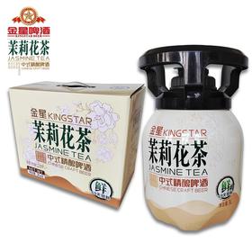 金星茉莉花茶中式精酿啤酒3L