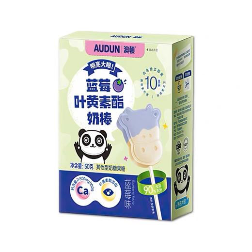 AUDUN 澳顿 蓝莓叶黄素酯奶棒55g（5.5gX10支） 商品图0