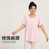 跃牌（呗咪纷纷系列）大码遮冰丝运动 T 恤 女高弹轻薄多色速干慢跑健身瑜伽普拉提适用DX3325 商品缩略图2