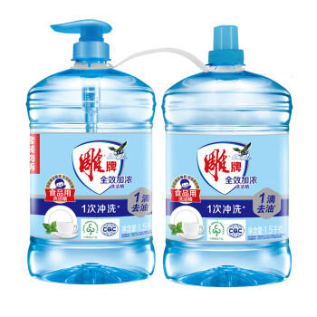 雕牌全效加浓洗洁精1.5kg*2瓶 一滴去油易冲洗无残留 商品图4
