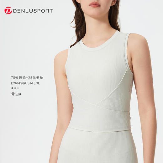 瑜伽背心一体式固定杯运动外穿普拉提健身服自带胸垫  DY66198 商品图4