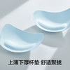 【新品上新】有棵树小胸聚拢撞色无痕文胸-B6114/B6115 商品缩略图5