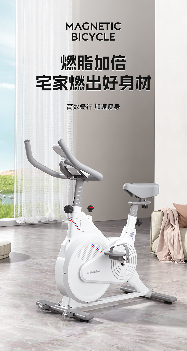 动感单车详情_01