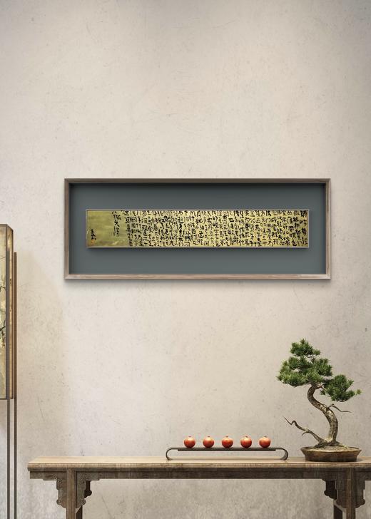 曾翔书法 · 古诗横幅 · 八指头陀 由谷王山越岭行至宝林庵，时常长老为其徒敏真、徒孙性华修墓工竣。敏在日与余言道甚（洽），殁已二十八年；性则为余法嗣。因作诗一首志感，兼呈常公。 商品图1