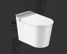 九牧 智能坐便器 ZD6350-SA-CJM305 带水箱