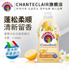 CHANTECLAIR大公鸡管家 浓缩香氛柔顺剂花香型洗衣液 1140ml/瓶 商品缩略图4