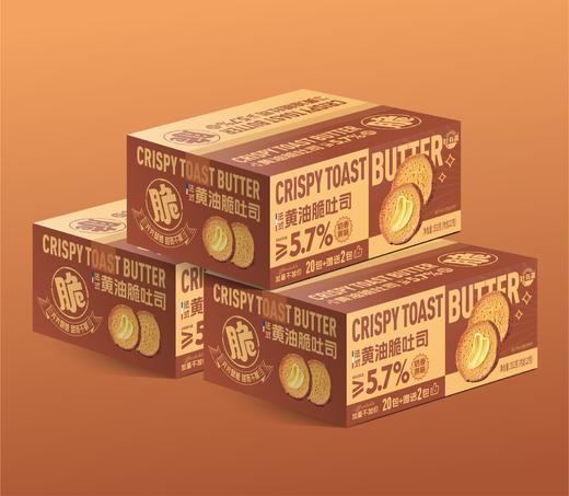 肚有斋•法式黄油脆吐司  352g/箱（20包+送2包） 商品图0