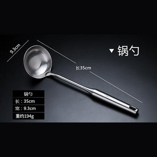 【跨境出口德国铲子】跨境316不锈钢烹饪厨具套装加长锅铲煎铲面捞勺加厚汤勺漏勺饭勺 商品图7