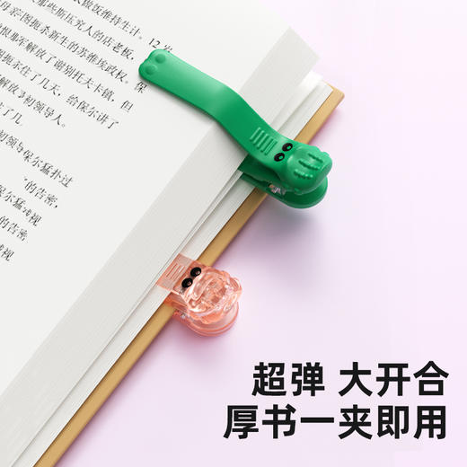 【开学季】猫太子自动跟页书签随页创意软硅胶金属不变形小学生多功能看书阅读书夹标签便签儿童高颜值卡通书本可爱小鳄鱼夹子 0806 商品图2