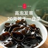 云南黑木耳 商品缩略图2