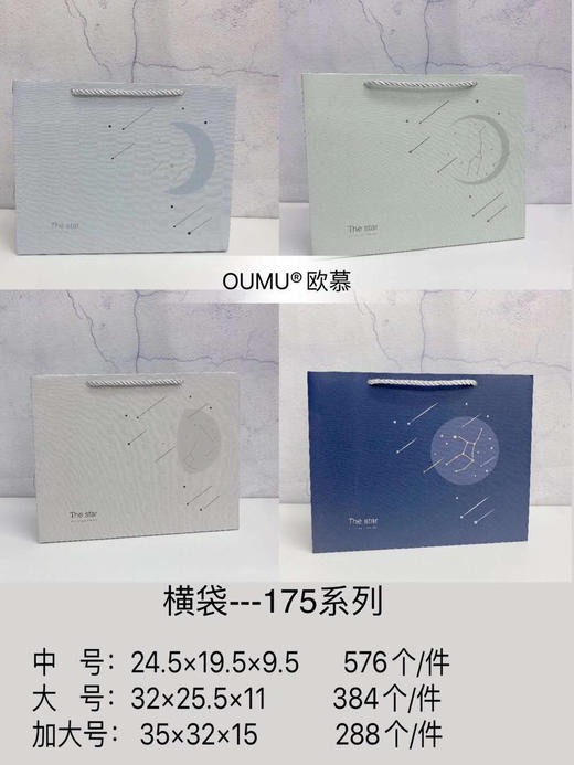 横版礼品袋/大号/33*25.5*11CM 商品图0