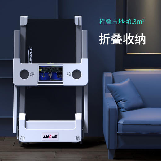 【智能跑步机家用款】小型折叠家庭式超静音电动走步 平板室内健身房用  商品图3
