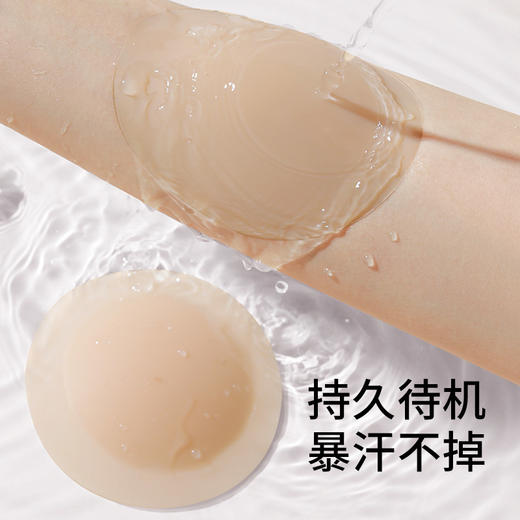 皇家丽美防滑贴合胸贴女婚纱用隐形透气乳贴RT811 商品图2