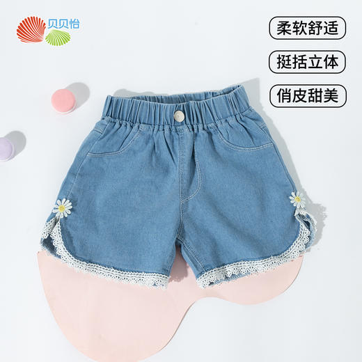 贝贝怡夏季女童牛仔裤ZB2EK039 商品图1