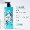 LG安宝笛ON沐浴露持久留香滋润保湿补水 商品缩略图4