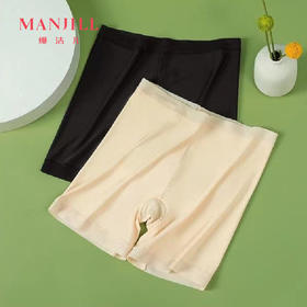 【商场同款】熳洁儿 夏季必备中腰安全裤冰丝防走光23202106