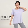 跃牌（呗咪纷纷系列）大码遮冰丝运动 T 恤 女高弹轻薄多色速干慢跑健身瑜伽普拉提适用DX3325 商品缩略图3