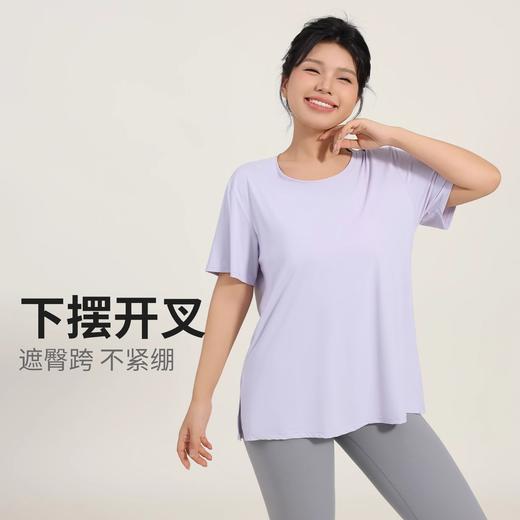 跃牌（呗咪纷纷系列）大码遮冰丝运动 T 恤 女高弹轻薄多色速干慢跑健身瑜伽普拉提适用DX3325 商品图3