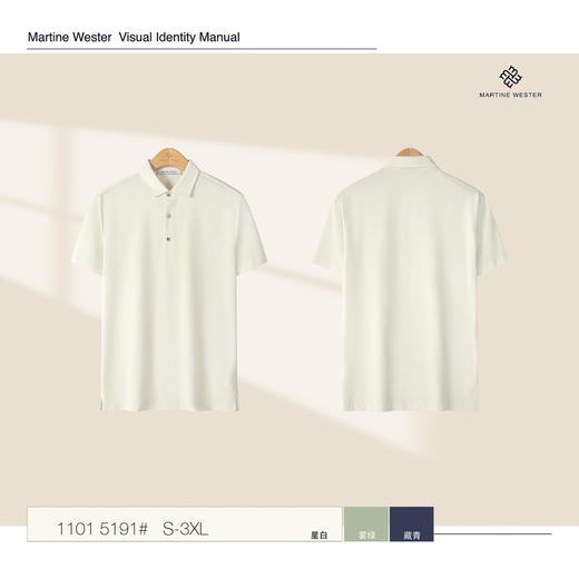 MartineWester男款凉感丝光珠地面料翻领POLO短袖T11015191 商品图4