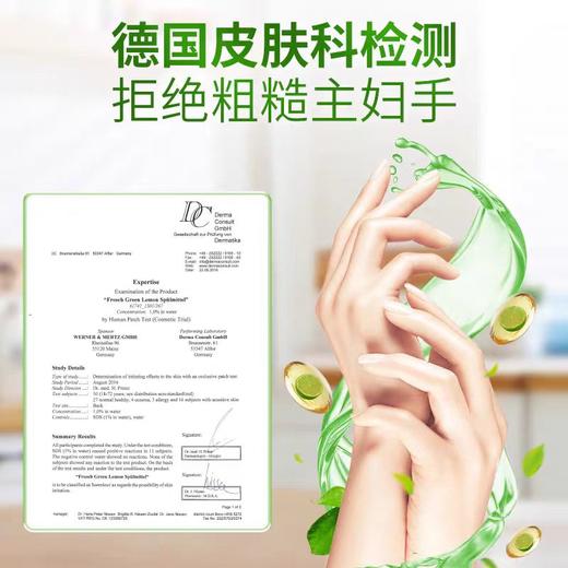 Frosch柠檬浓缩餐具洗洁液【宝库优选】 商品图8