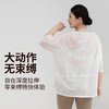跃牌（呗咪纷纷系列）大码宽松透气速干运动网纱罩衫女T 慢跑健身瑜伽普拉提短袖竹节纱DX3321 商品缩略图0