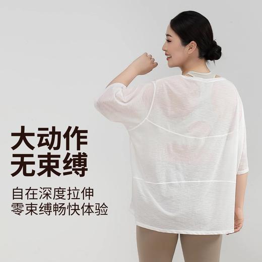 跃牌（呗咪纷纷系列）大码宽松透气速干运动网纱罩衫女T 慢跑健身瑜伽普拉提短袖竹节纱DX3321 商品图0