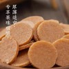 多巧香小圆山楂片新鲜山楂干汉堡夹心山楂童年味道休闲零食罐装 商品缩略图1