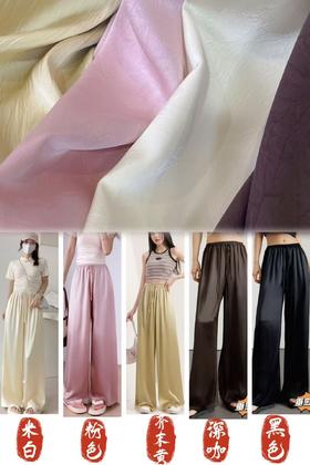 ｛休闲裤2025｝手抓文5891仿醋酸缎面超垂感休闲裤-喜出