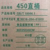 450ml丁丁圆碗 450套/件 商品缩略图1