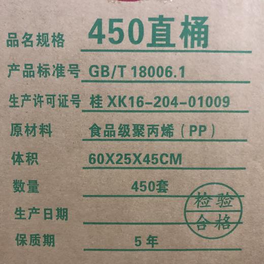 450ml丁丁圆碗 450套/件 商品图1
