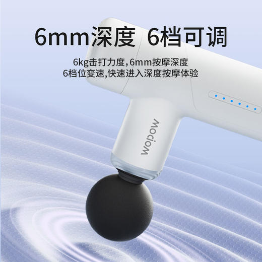 热卖中！！【免费试用15天】沃品超迷你口袋筋膜枪 FG07 （无刷电机旗舰版） 商品图1