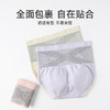 3条高腰收腹抗菌纯棉裆三角裤提臀内裤 芬腾 商品缩略图4