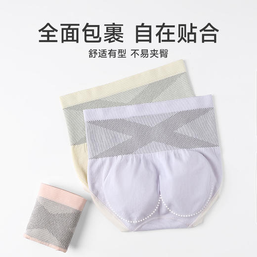 3条高腰收腹抗菌纯棉裆三角裤提臀内裤 芬腾 商品图4