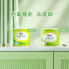心相印有芯卷纸 云感柔肤 4层160克*12卷 加厚柔韧耐用 卫生纸巾卷筒纸 /家庭清洁/纸品 /清洁纸品 /卷纸 商品缩略图7