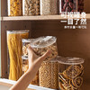 摩登主妇密封罐食品级咖啡豆子塑料储物罐五谷杂粮干货储存收纳盒 商品缩略图4