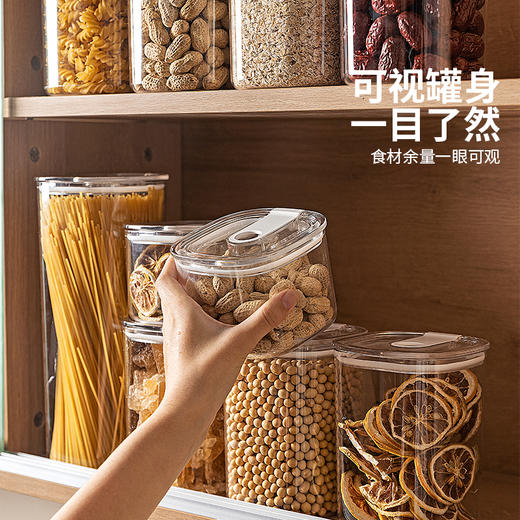 摩登主妇密封罐食品级咖啡豆子塑料储物罐五谷杂粮干货储存收纳盒 商品图4