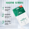 VT薇缔积雪草老虎净痘痘贴66枚入 商品缩略图3