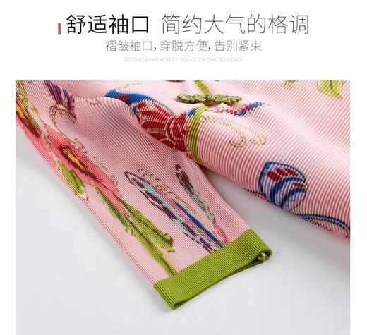 三宅新款国风洋气印花流苏连衣裙 商品图13