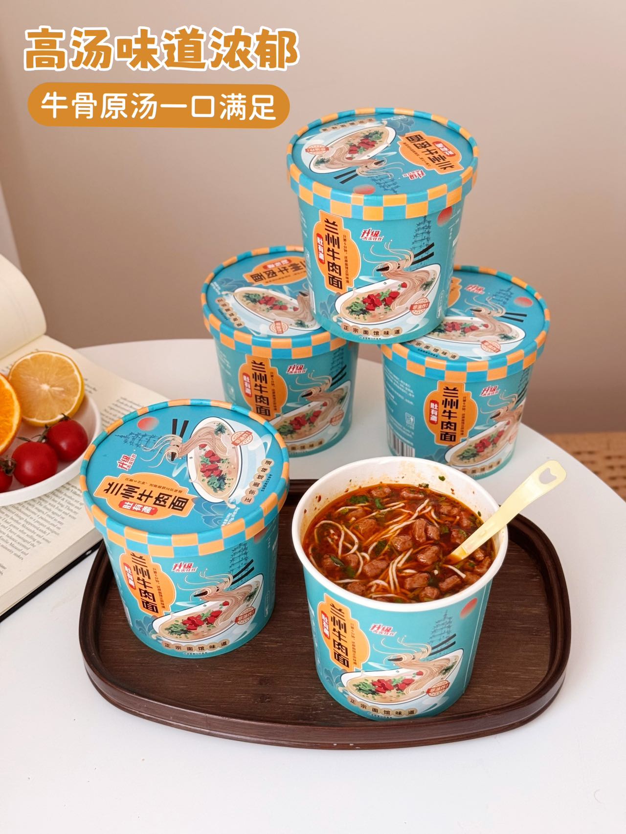 肚有斋 兰州牛肉面108克/桶*6/箱