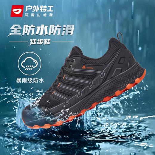 赛事专用 - 户外特工 阅界PRO轻量级户外登山全防水徒步鞋 男女款 T52PRO 商品图0