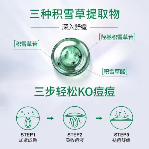 VT薇缔积雪草老虎净痘痘贴66枚入 商品图7