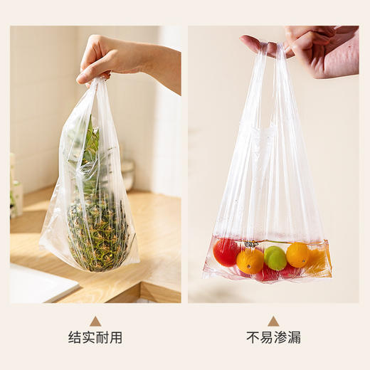 摩登主妇mototo熊猫保鲜袋食品级家用背心式可冷冻食品分装塑料袋 商品图3