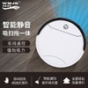 唯美洁仕自动回充遥控操作吸扫拖三合一智能家用扫地机器人 商品缩略图0