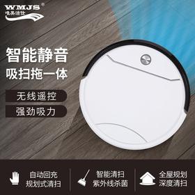 唯美洁仕自动回充遥控操作吸扫拖三合一智能家用扫地机器人