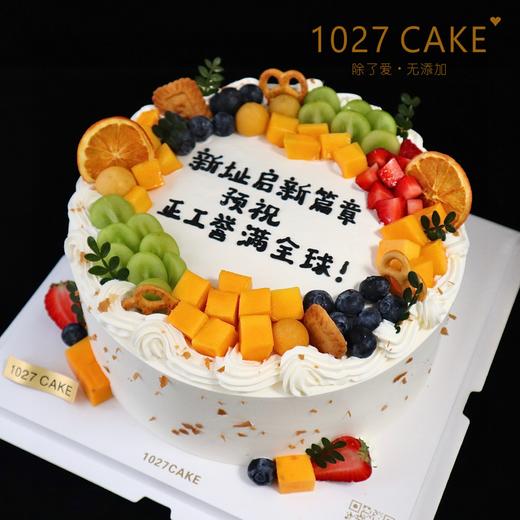 1027CAKE | 水果装饰蛋糕 商品图1
