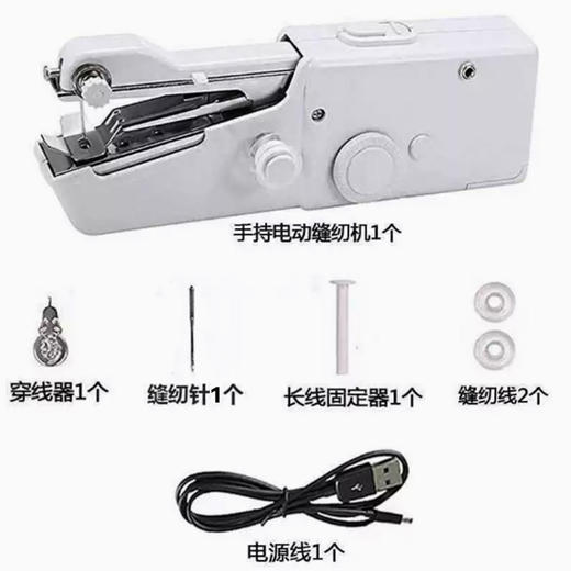 【小巧灵活，使用方便~】手持缝纫机便携式迷你 家用电动小型手握式 新款缝纫机-QQ 商品图5