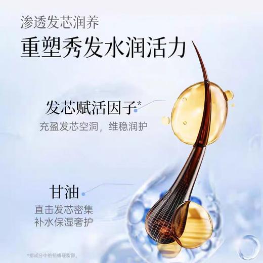 莱清菲丰盈润泽护发素500ml（铃兰香调）【宝库优选】 商品图3