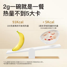 姚淑先古田有机本草银耳80g组合 免洗免泡碎银耳快煮雪耳糯耳送礼干货 /粮油调味 /南北干货 /菌菇干货