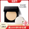 BOBBI BROWN/芭比波朗 羽柔蜜粉饼 1号 PALE YELLOW 11G 商品缩略图0